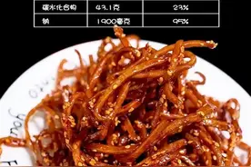 东盛澜香辣鳗鱼丝竟是“舌尖上的护肤品”图片
