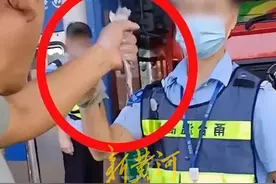 为走绿色通道生吃半条鱼，山东车主回应：不认可官方说法图片