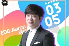 阿布生日会收神秘礼物，扬言要转赠给厂长，EDG队员听完瞬间慌了图片