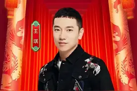 王琪上春晚给我们临县的启示图片