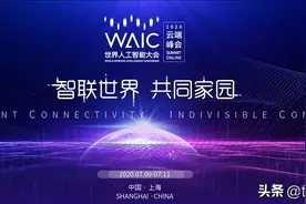 【企业专访】亚马逊云服务AWS：机器学习让企业释放更多力量图片