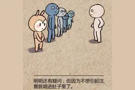 一个职场“小白”的自述：职场堪比后宫？？原来这不是一个传说！图片