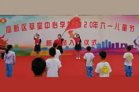 迎“六一” 西安高新区学校举办多彩庆祝活动图片