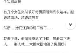 你高中做过最疯狂的事情是什么？图片