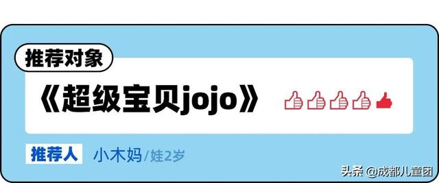 孩子到底能不能看奥特曼？家长给出了这份动画片红黑榜