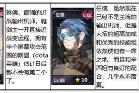 「玩家投稿」机动战队大作战入坑攻略图片