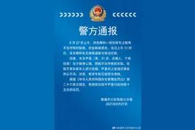 江苏南通一车辆粘贴“731部队”车贴，警方通报：车主出于猎奇心理进行炫耀，被行拘15日图片