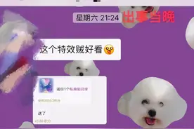 货拉拉坠车女孩被指是“杀猪盘”从业者，亲戚否认：有人太无聊了图片
