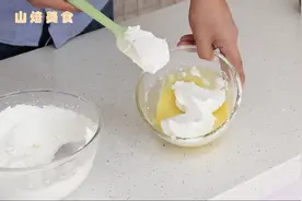 大话戚风·之·蛋白与蛋黄糊的混合