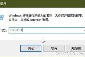 系统小技巧：注册表搜索与使用管理步步高图片