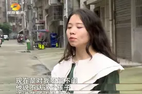 男子怀疑女友孩子是前男友的，要做亲子鉴定，女友：你也找过富婆图片