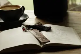 读书，一种财富人生境界图片