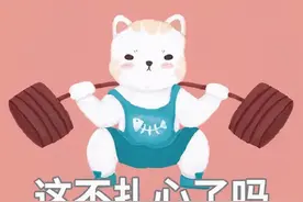 大腿粗是胖还是假胯宽？六个动作搞定，瘦下来超简单图片