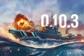 造船厂来了！还有D驱二线和每日登陆奖励！0.10.3版本更新图片