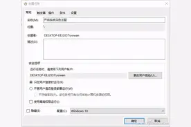 系统小技巧：日夜分明 Windows 10主题模式自动换图片