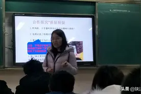 省学科带头人培养对象、教学能手水江丽：直面课堂问题，让深度学习在课堂发生——课堂教学的问题分析及对策图片