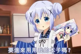 虎穴秋叶原店公开2020年上半年本子销量榜，原来绅士都喜欢这些图片