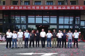 杭州湾绿地康养居酒店正式落成，开启健康产业新篇章图片