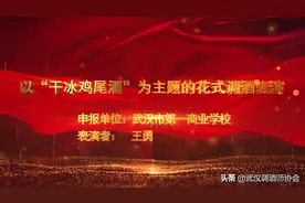 以“干冰鸡尾酒”为主题的花式调酒表演图片