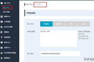 超详细的Arkcontrol数据库管理平台功能说明，值得收藏图