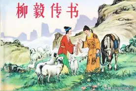 软饭吃的香，神仙也能当？谈谈中国神仙传说中的软饭文化图片
