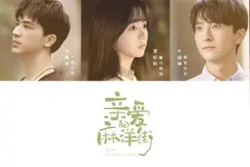 待播待拍“亲爱的”系列剧，谭松韵陷情感纠葛，刘诗诗朱一龙搭档图片