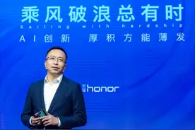 2021荣耀手机怎么选？这四款搭载7nm芯片，最低1588元图片