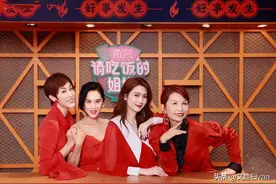 四美同框！洪欣蔡少芬陈法蓉同穿红衣比美，互相恶搞成塑料姐妹花图片