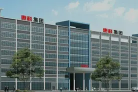抓紧建设，长沙惠科第8.6代线预计8月主体厂房封顶图片