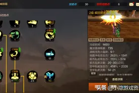 DNF手游技能系统详细介绍，学会你也能成为大神图片