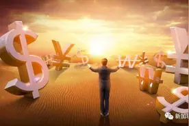 4年最低！新币兑换人民币暴跌至1:4.6x，持续下跌中…图片