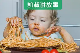这些食物能引起“性早熟”？真相其实是，很多家长都搞错了图片