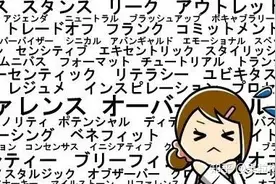 对日语感兴趣？手把手教你如何入门日语图片