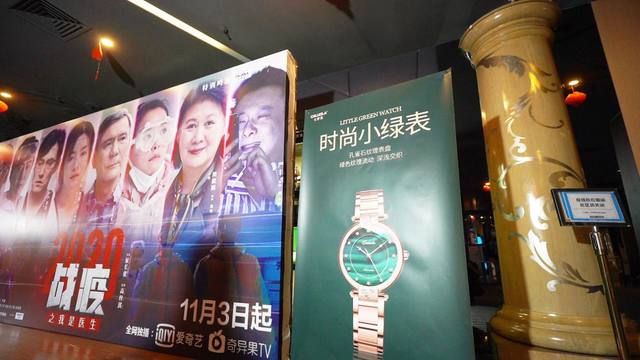 ����������ս��2020֮����ҽ������ӳ�� �¾����п���Ӣ��