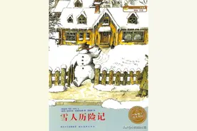 有声绘本故事《雪人历险记》图片