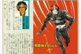《假面骑士Black》：除了黑色的骑士，还有黑暗的故事结局图片
