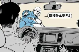 乱鸣喇叭，是不文明行为，也是违法行为！图片