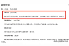 魔兽TBC：伊利丹招牌技能，“剪切”机制详解，盾坦闭眼都能抗？图片