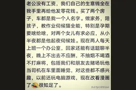 有个很宠你的老公是什么样的体验，网友:他说女孩子就要娇生惯养图片