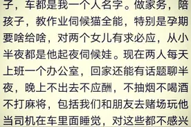 有个很宠你的老公是什么样的体验，网友:他说女孩子就要娇生惯养图片
