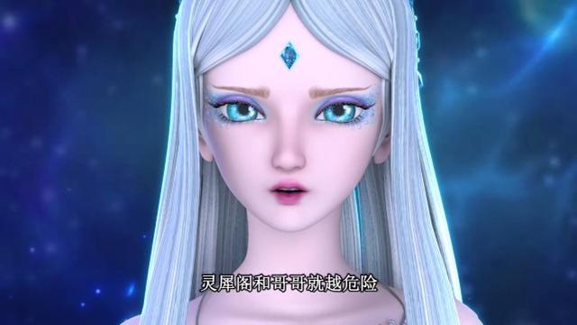 叶罗丽：冰公主可以解封自己吗？削弱冰雪之力，是类似自杀的行为