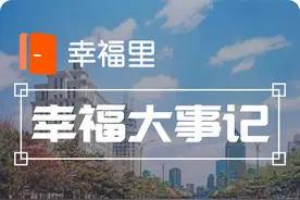 房子抵押后遭遇房价下跌！欠款有70万，房子却只值50万？图片