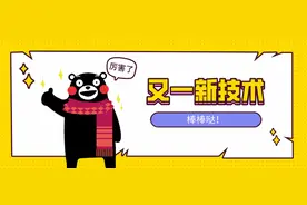我院成功开展“隧道式”PICC置管，患者不再担心脱管和感染图片