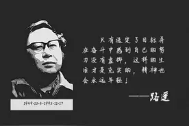 一个值得时代铭记的作家——路遥图片