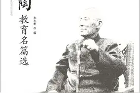 家庭教育的意义绝不亚于任何学校图片