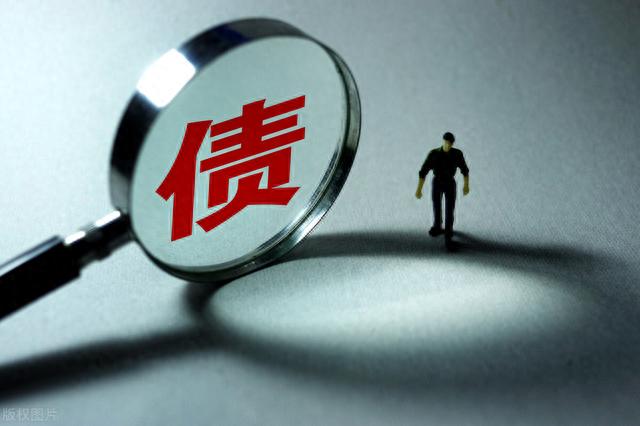 携程借去花逾期会上征信嘛，携程金融借去花审核通过率高吗 配图03