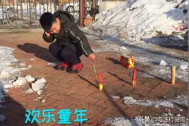 醉东北，狗剩子家的土话童年，如有没看懂的地方，请及时联系作者图片