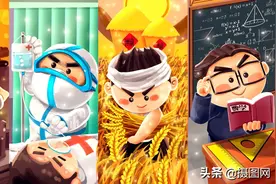 五一插画｜劳动节设计素材——“劳动者”卡通手绘元素图片