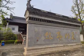 “东山再起”背后的典故，居然和这座小县城有关，清明节去探究下图片