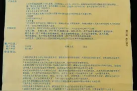 名字带“䶮”无法办理手机号和银行卡 探询生僻字输入解决方案图片